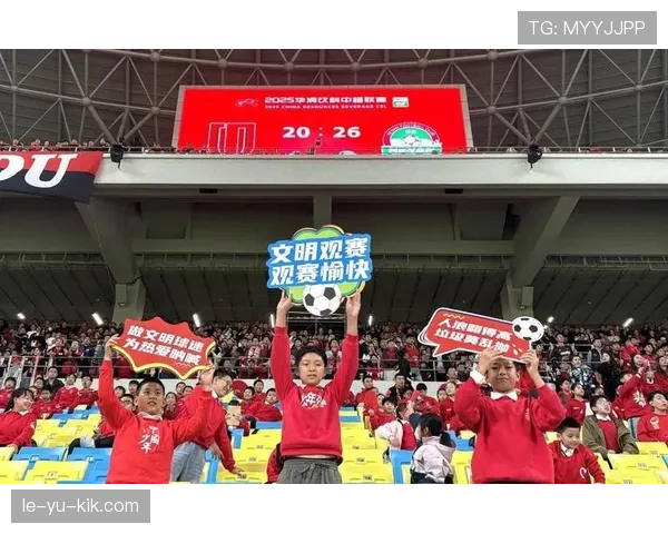 中超球迷文化点燃赛场：激情与团结共筑观赛新体验