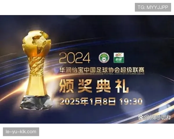 中超本土射手强势崛起，引领联赛进攻新风潮