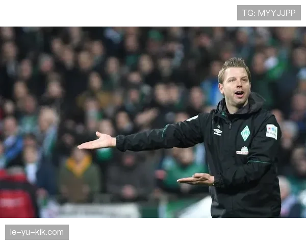 不来梅主帅强调团队精神，全队蓄势待发迎战关键挑战