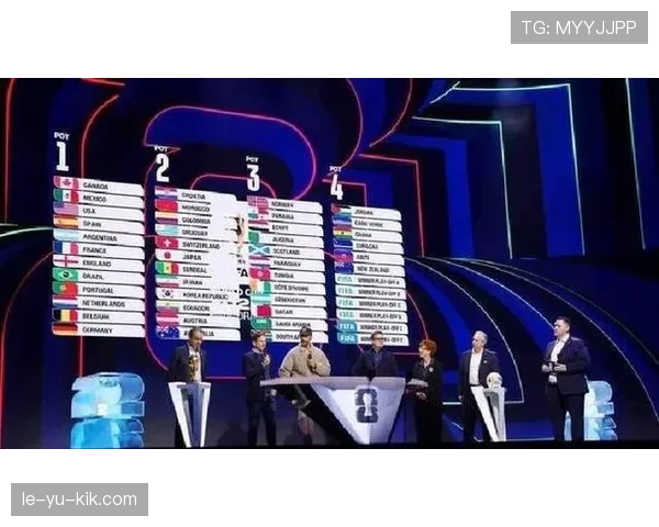 2026世界杯南美区抽签揭晓：豪门碰撞点燃晋级悬念