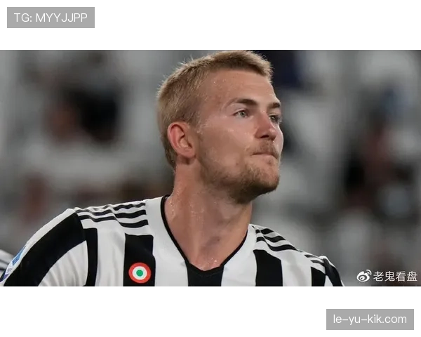 德里赫特渐成尤文图斯后防核心，职业生涯迈入辉煌与挑战并存新阶段