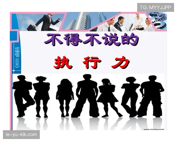 秘鲁队高压逼抢显成效，团队默契与执行力持续提升