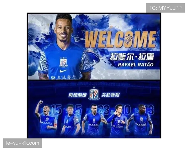 中超队长榜揭晓：领军人物稳中求进，引领球队迈向辉煌