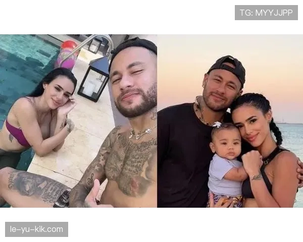 内马尔私人岛屿购买