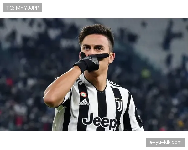 迪巴拉欧战淘汰赛关键进球解析:大场面能力如何体现