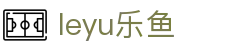 乐鱼· (leyu)体育中国官方网站 - LEYU SPORTS